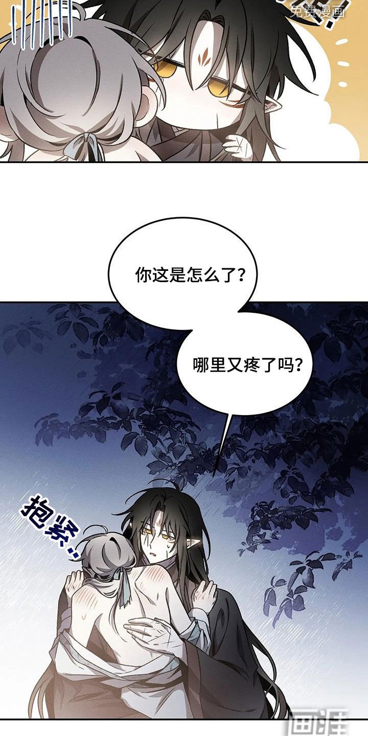 第21章：你是在害羞吗