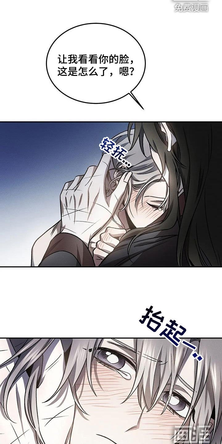 第21章：你是在害羞吗