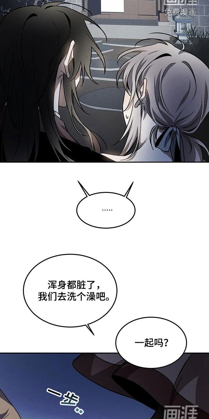 第21章：你是在害羞吗