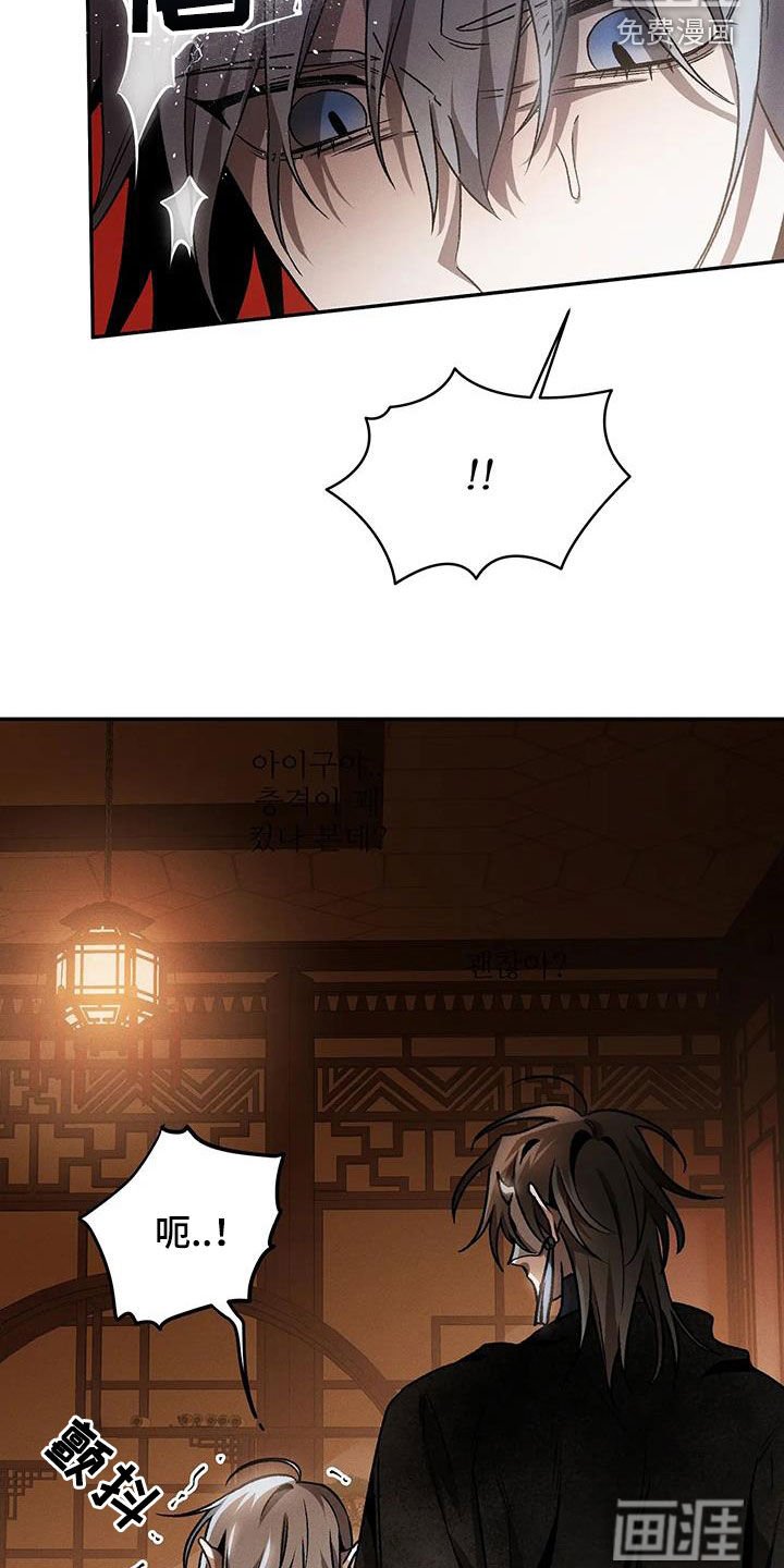 第21章：你是在害羞吗