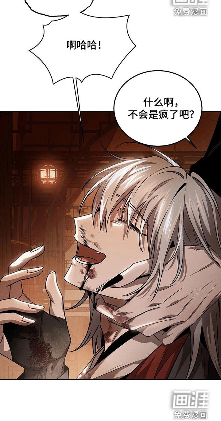 第21章：你是在害羞吗