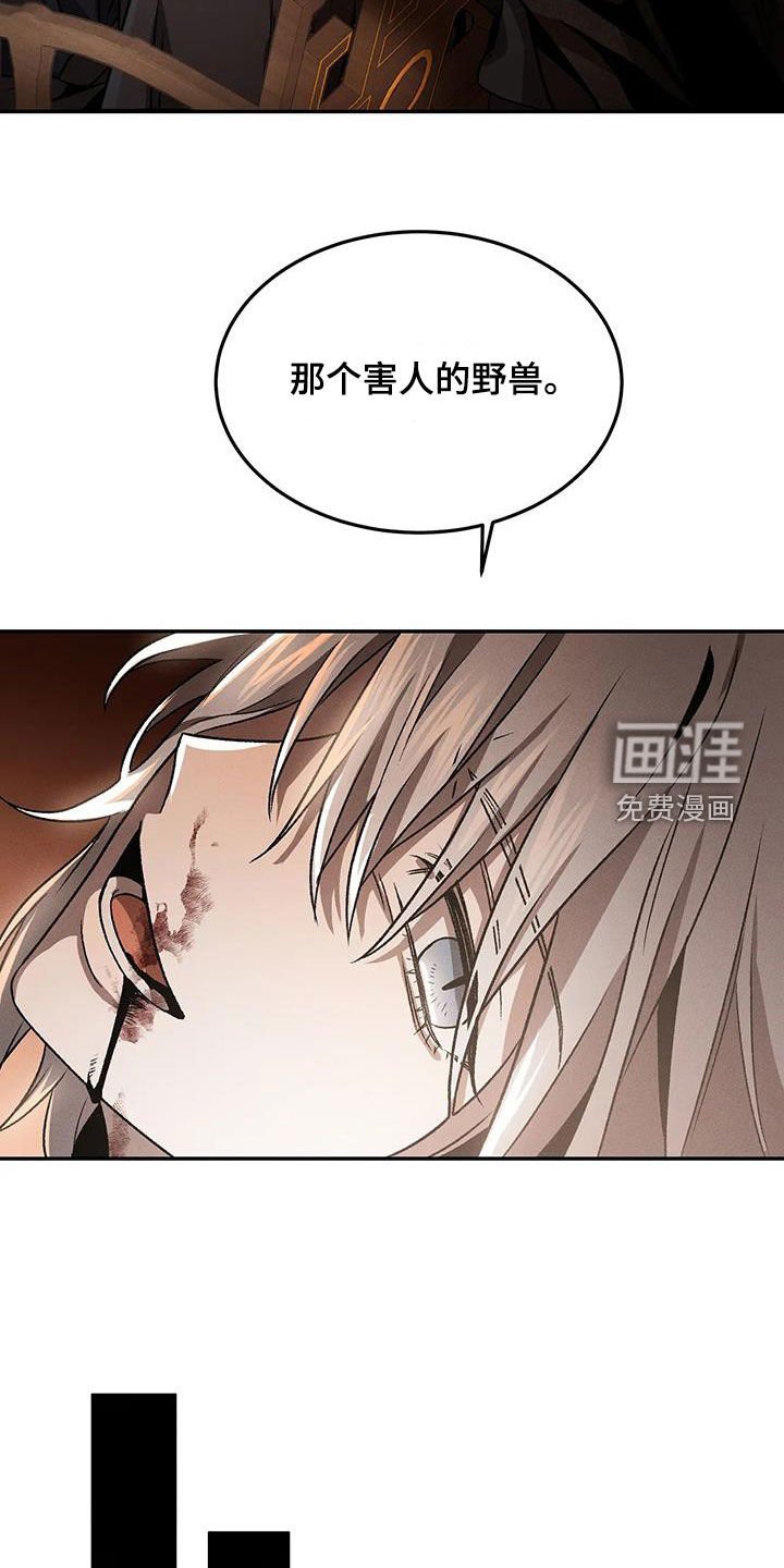 第21章：你是在害羞吗
