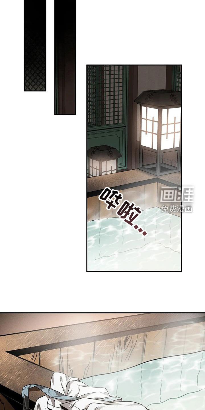 第21章：你是在害羞吗