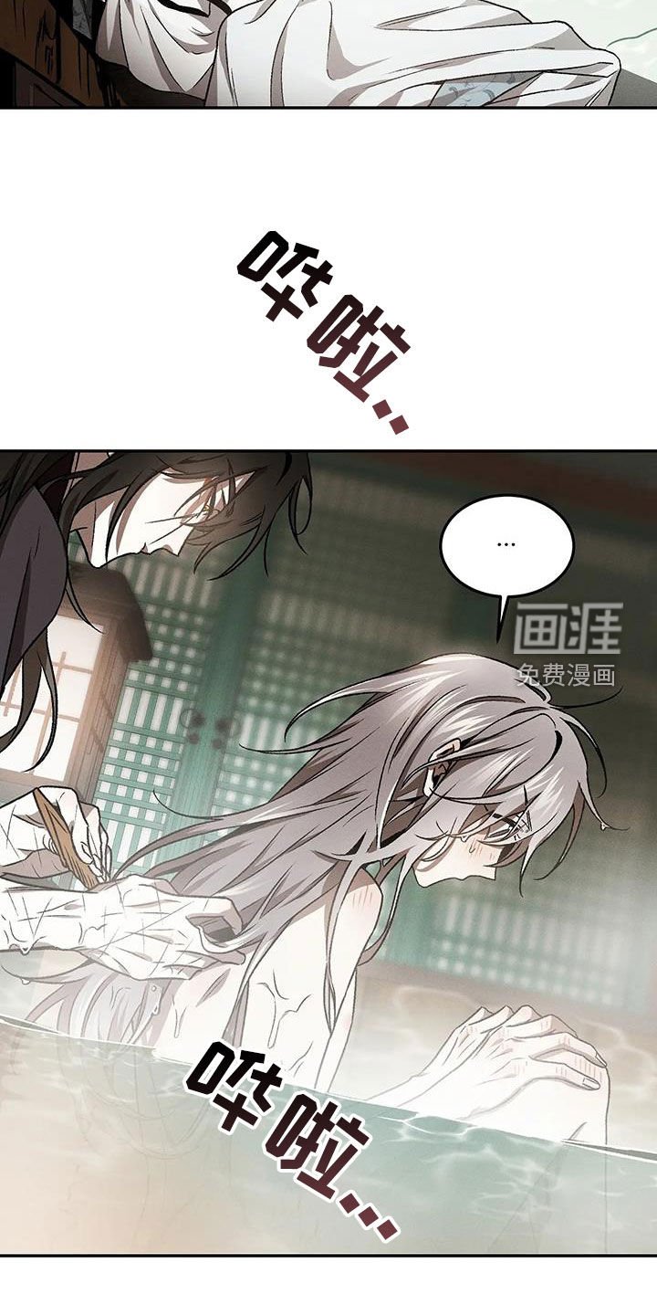 第21章：你是在害羞吗