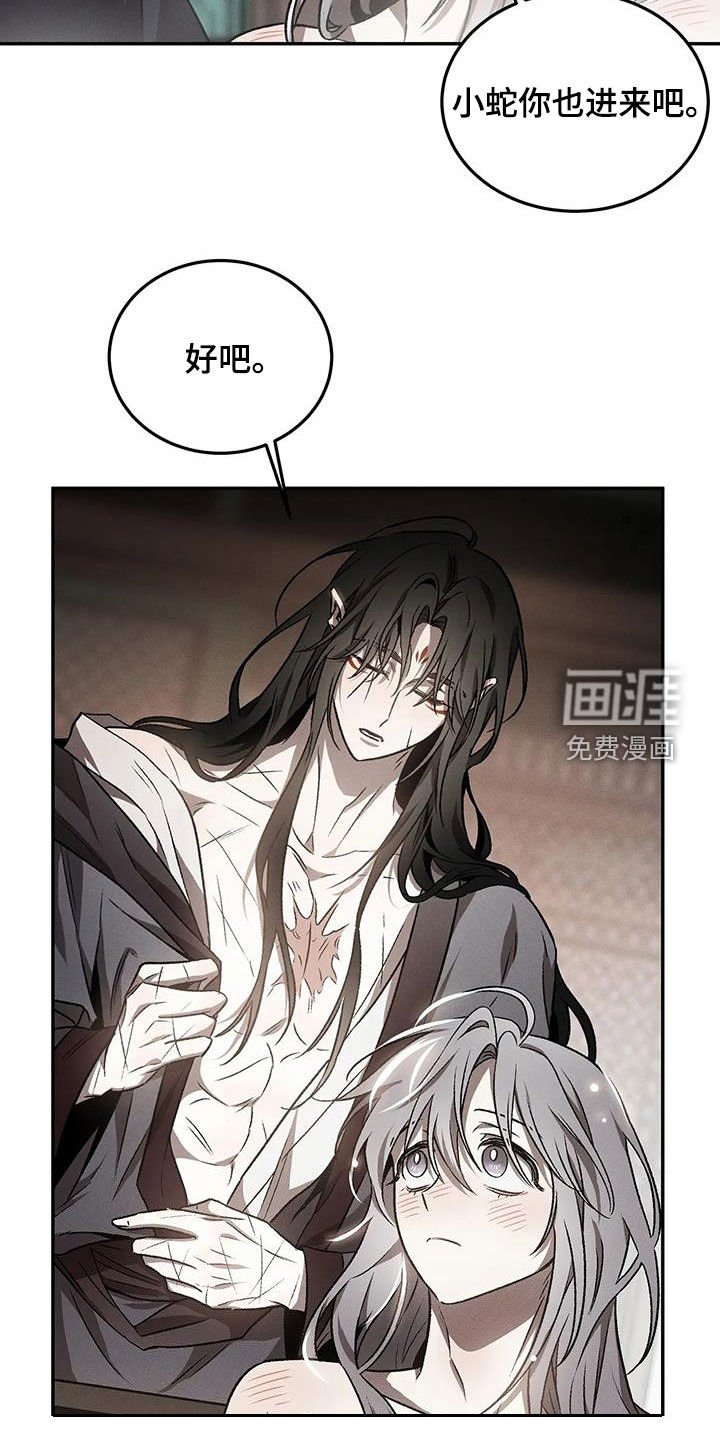 第21章：你是在害羞吗
