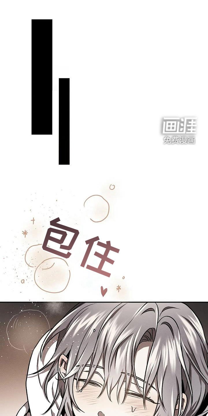 第21章：你是在害羞吗