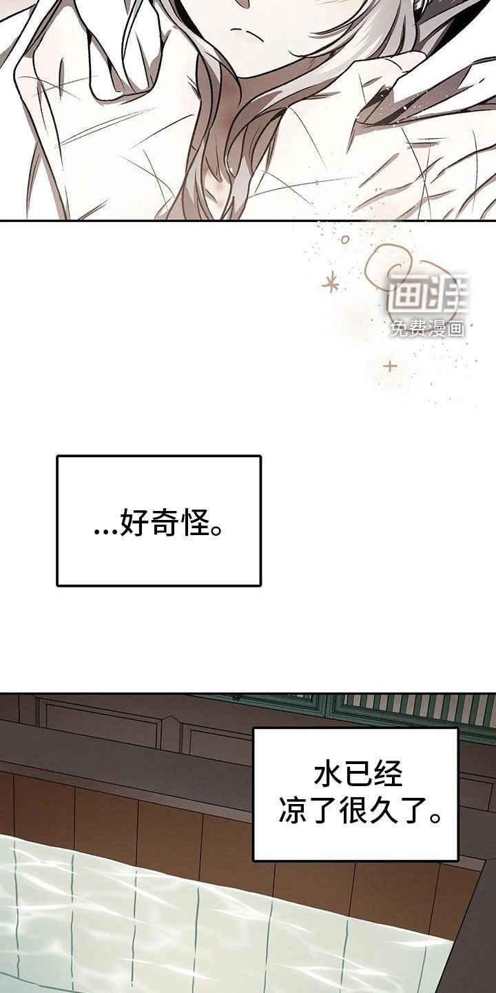 第21章：你是在害羞吗