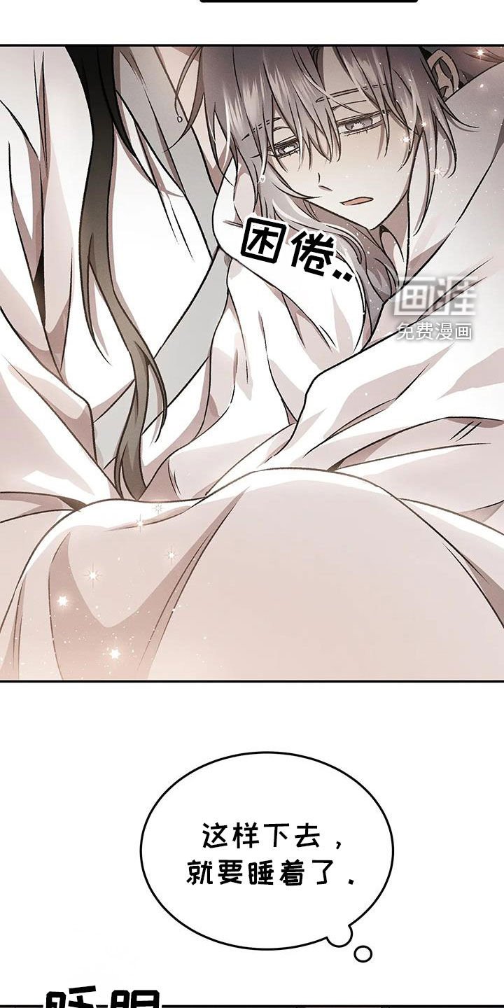 第21章：你是在害羞吗