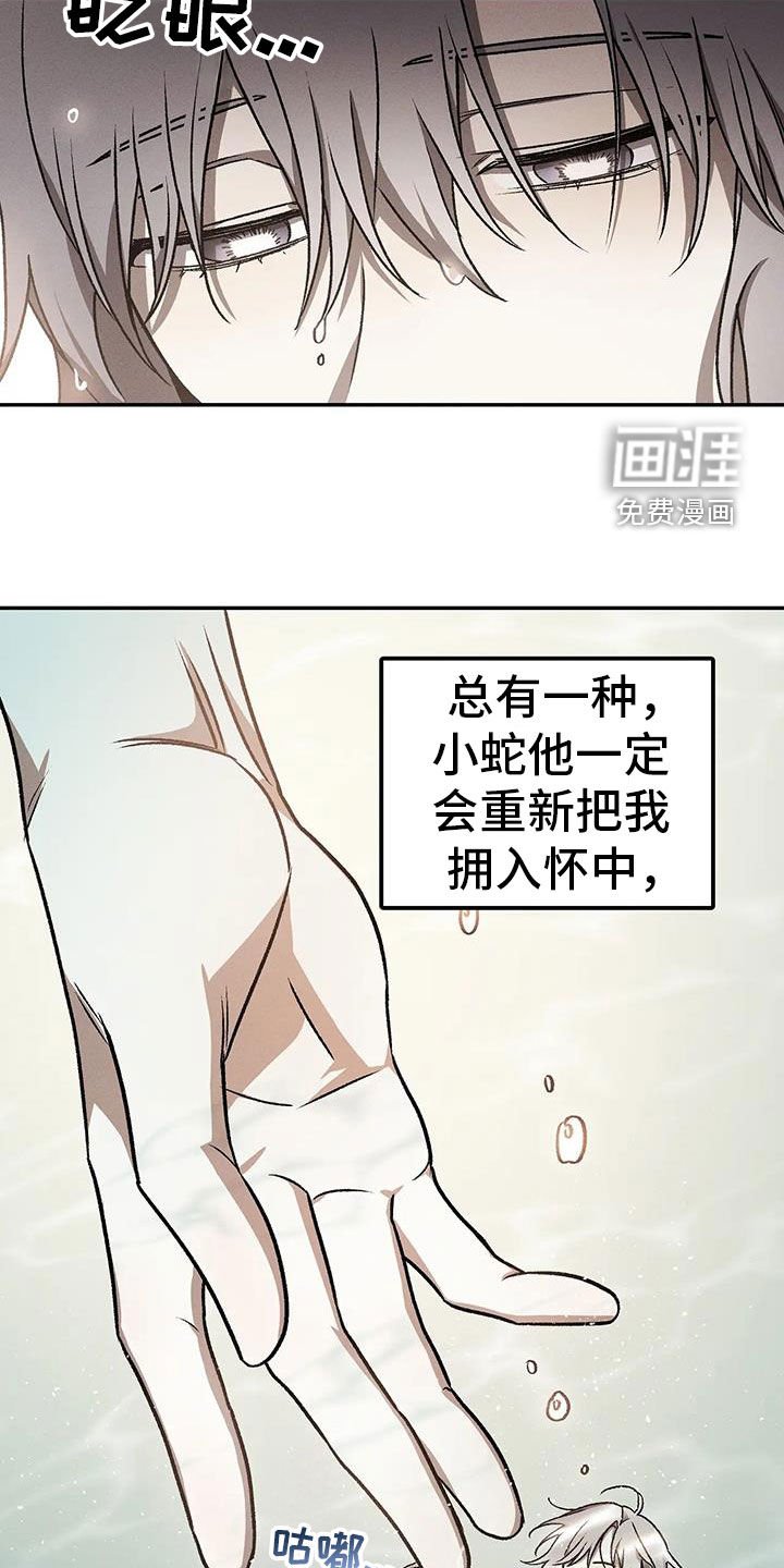 第21章：你是在害羞吗