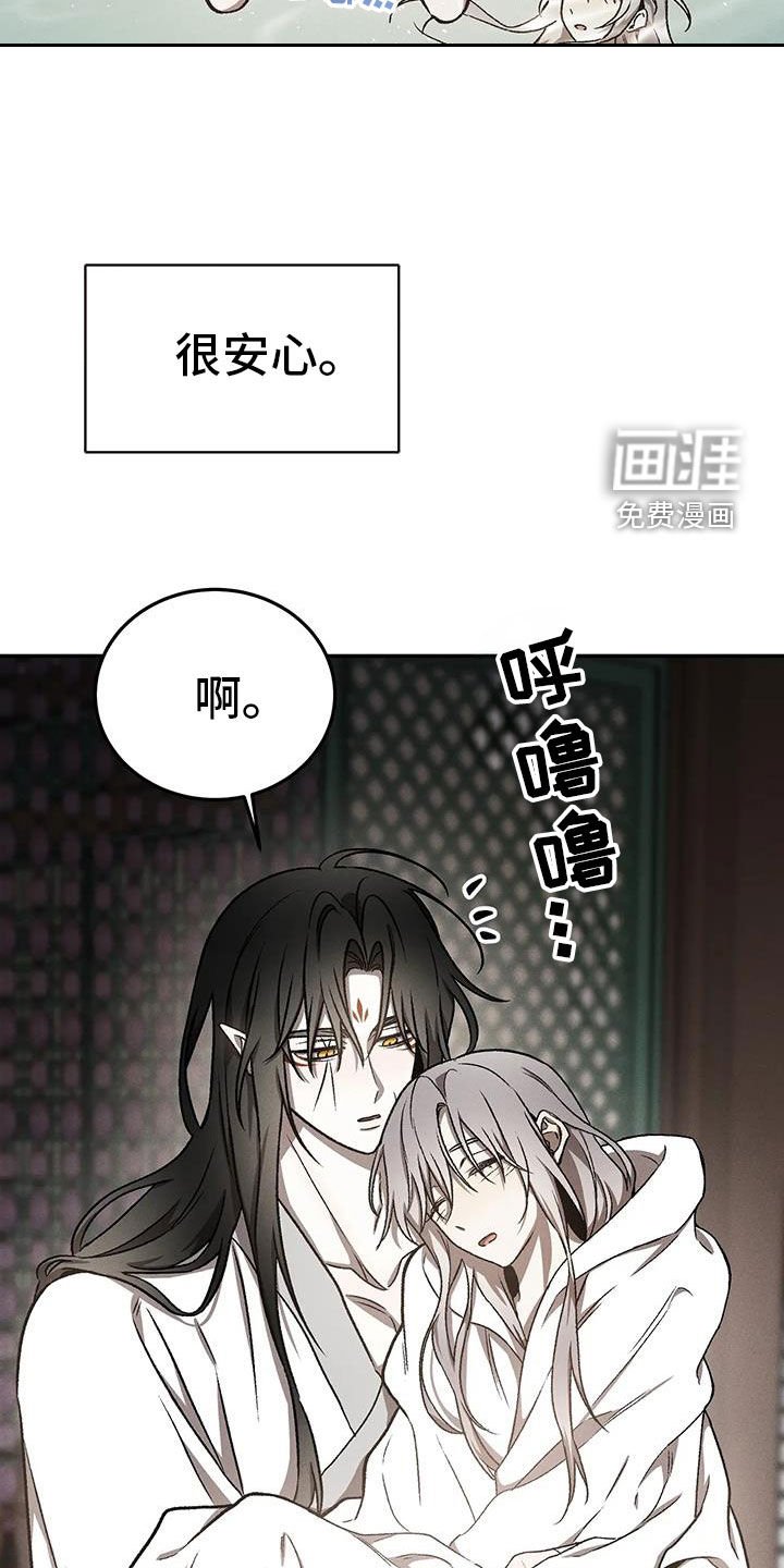 第21章：你是在害羞吗