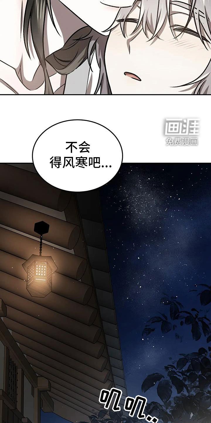 第21章：你是在害羞吗