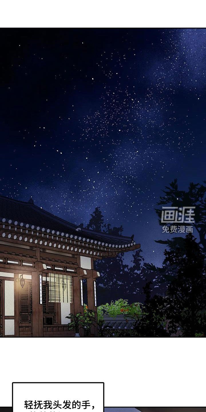 第22章：伤疤