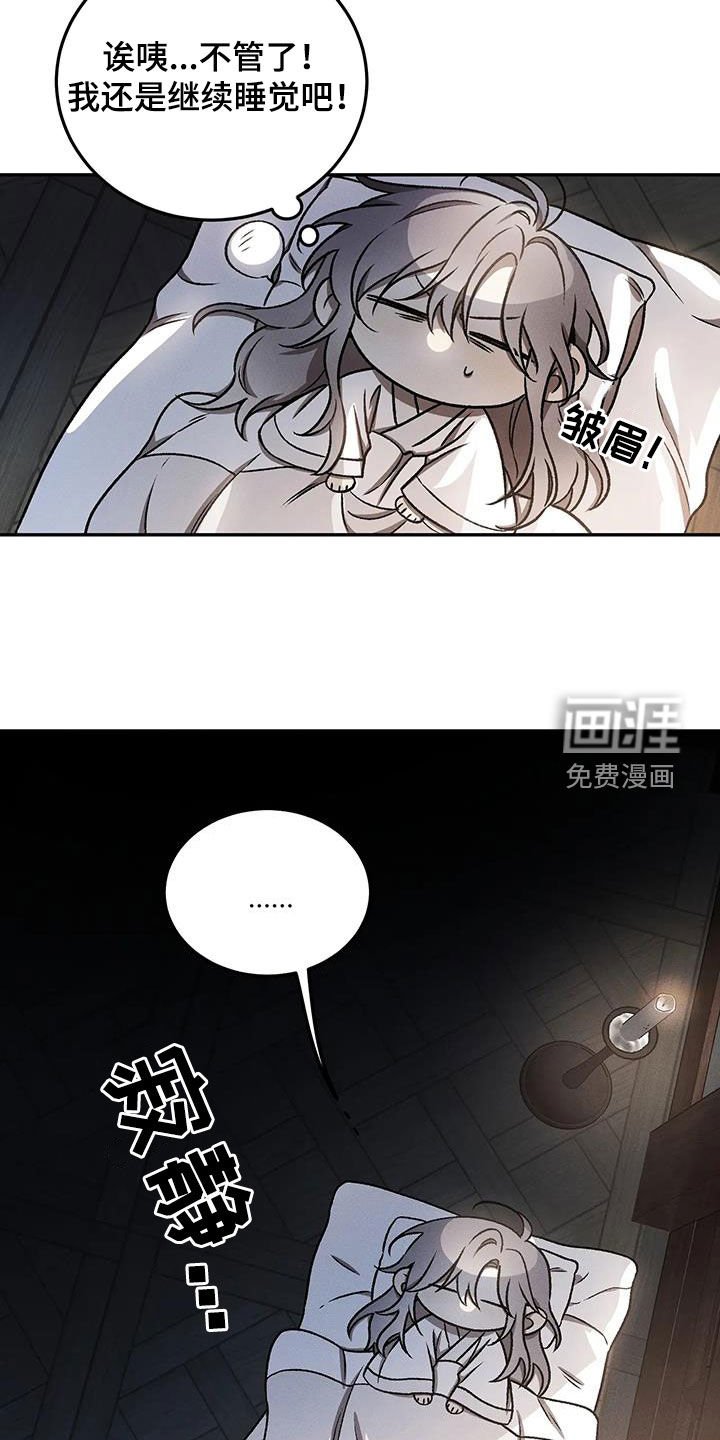 第22章：伤疤