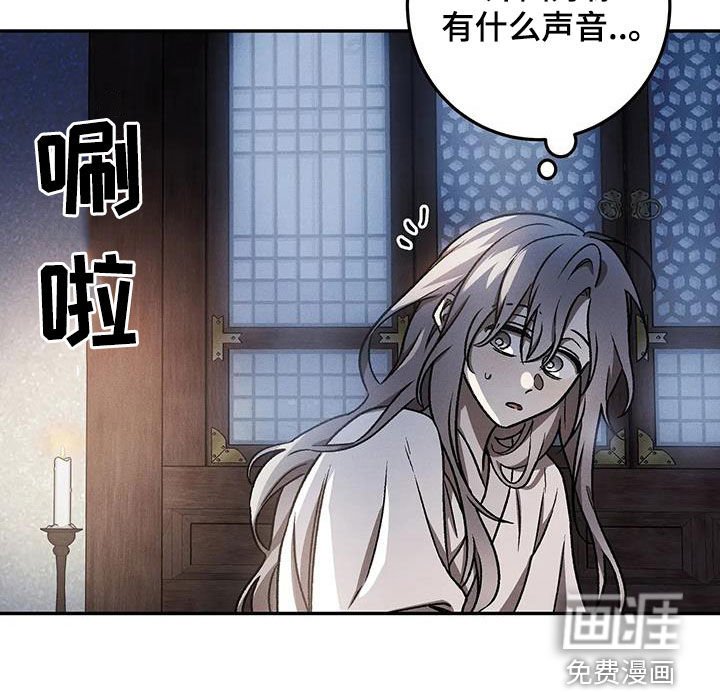 第22章：伤疤
