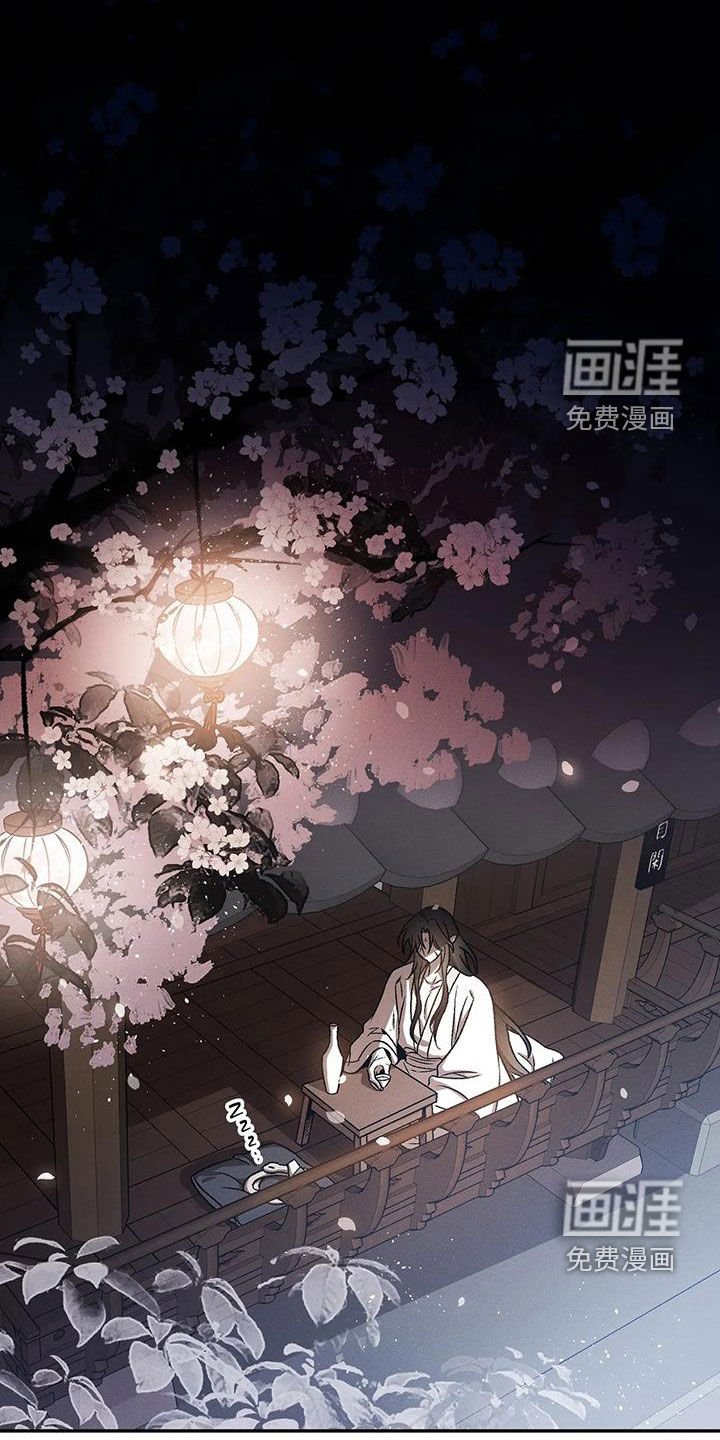 第22章：伤疤