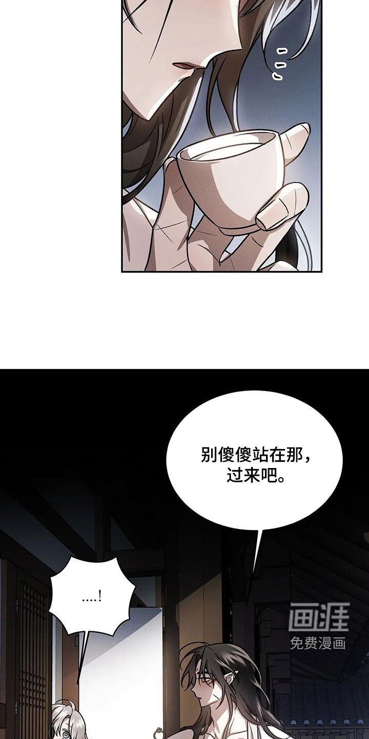 第22章：伤疤