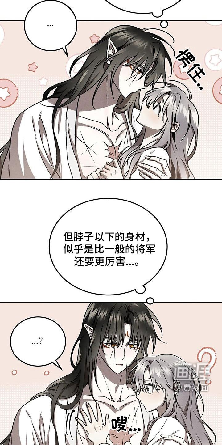第22章：伤疤