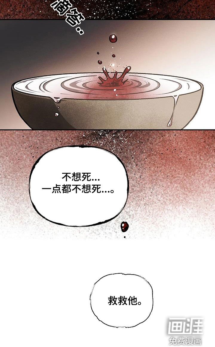 第22章：伤疤