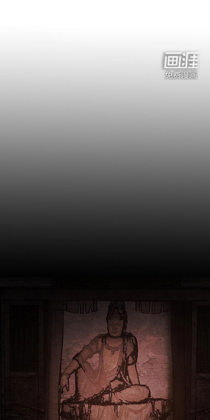 第23章：痛苦