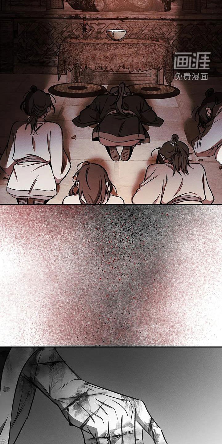 第23章：痛苦
