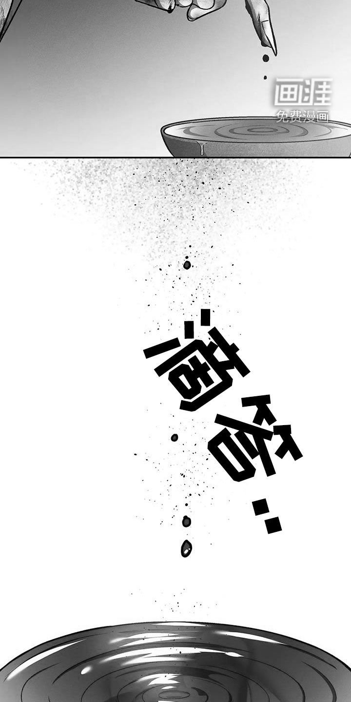 第23章：痛苦