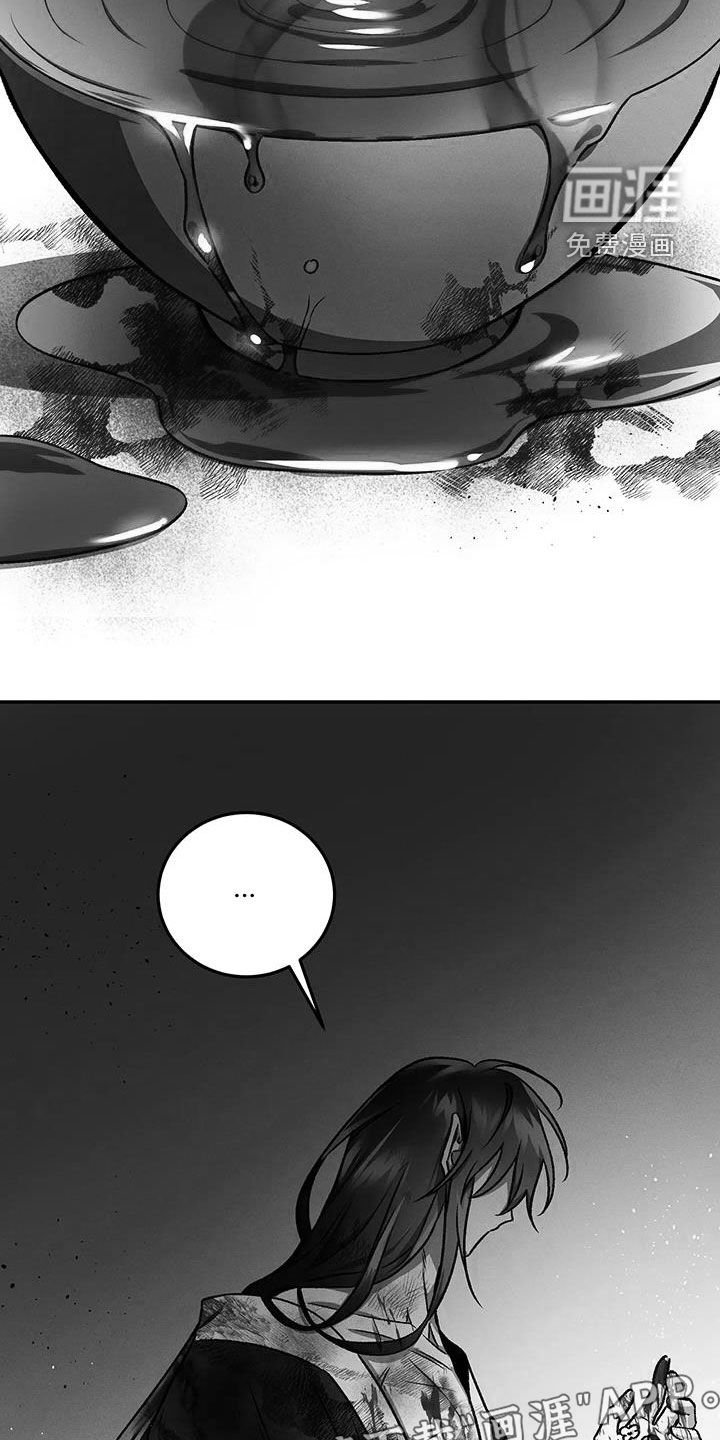 第23章：痛苦