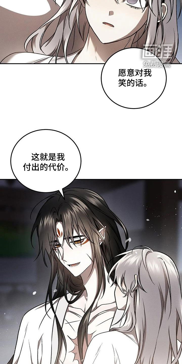第23章：痛苦