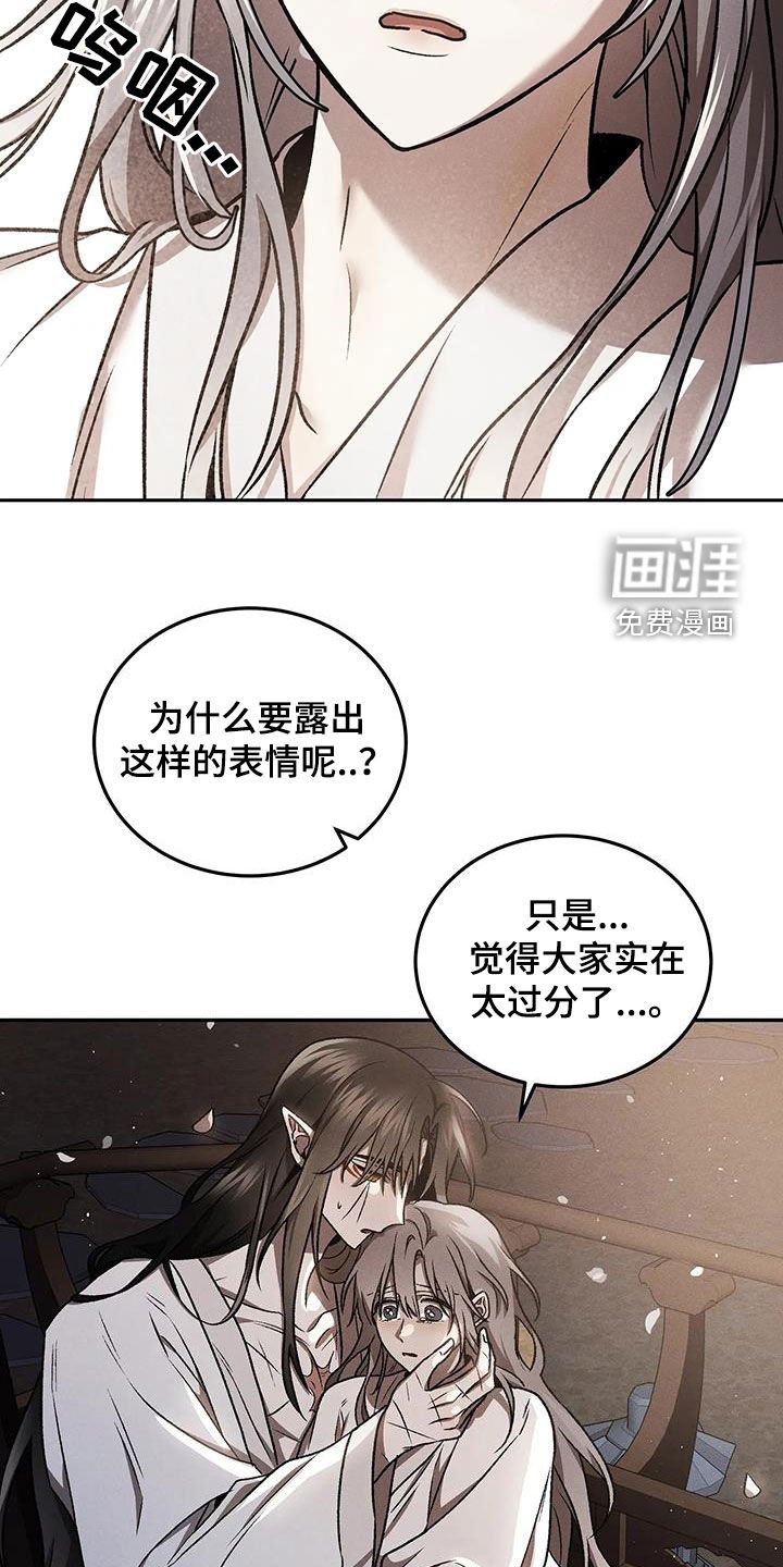 第23章：痛苦