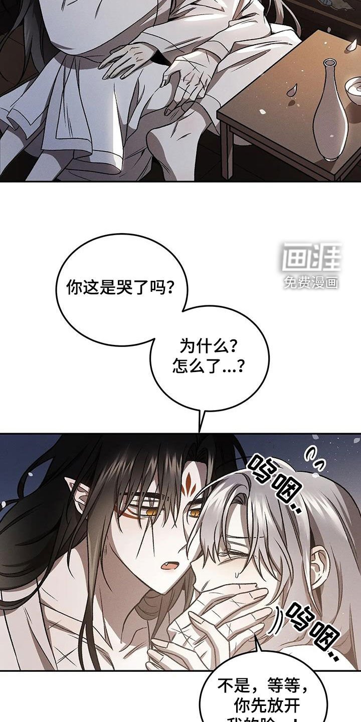第23章：痛苦