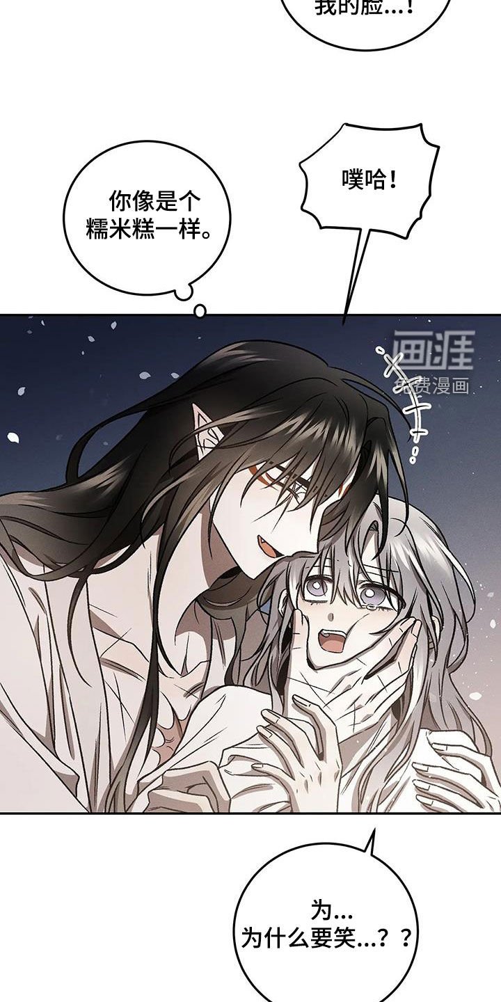 第23章：痛苦