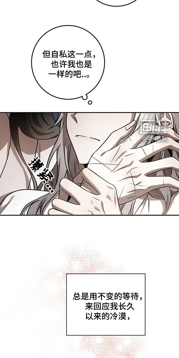 第23章：痛苦