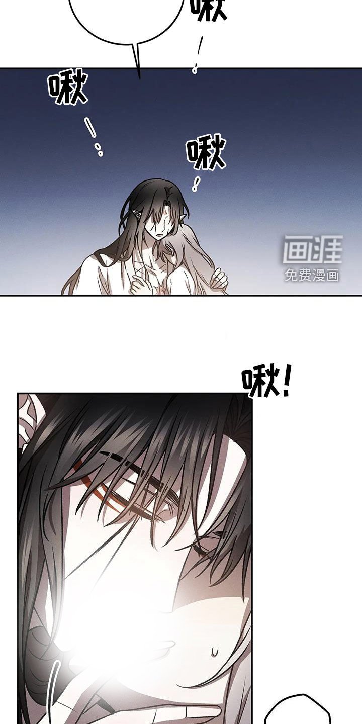 第23章：痛苦