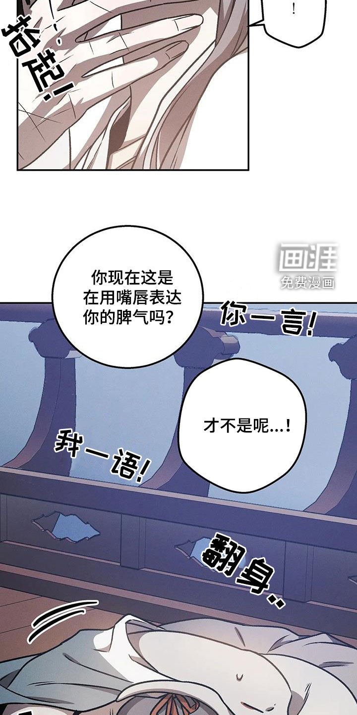 第23章：痛苦