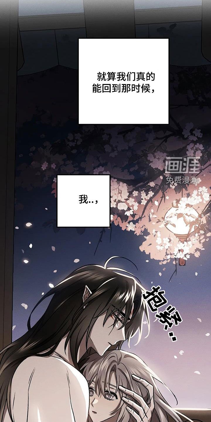 第23章：痛苦