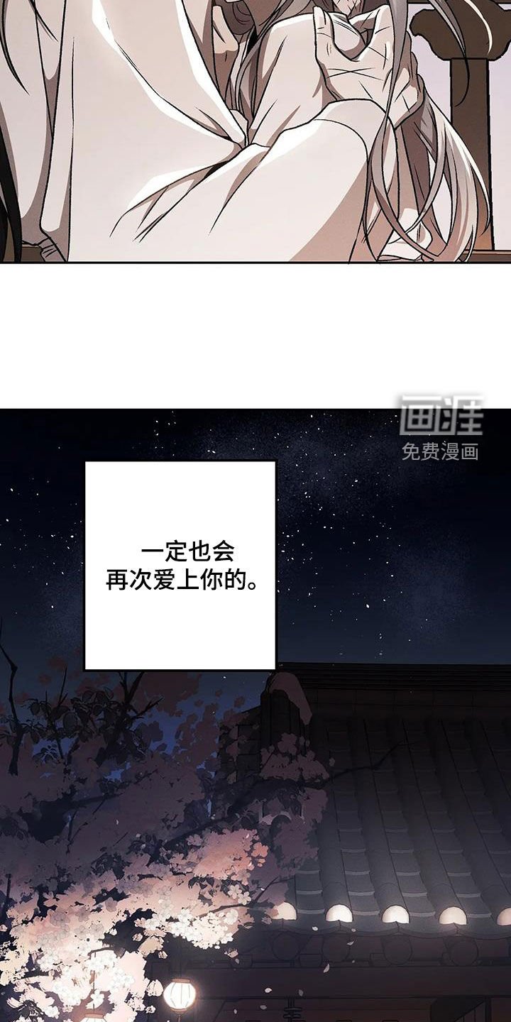 第23章：痛苦