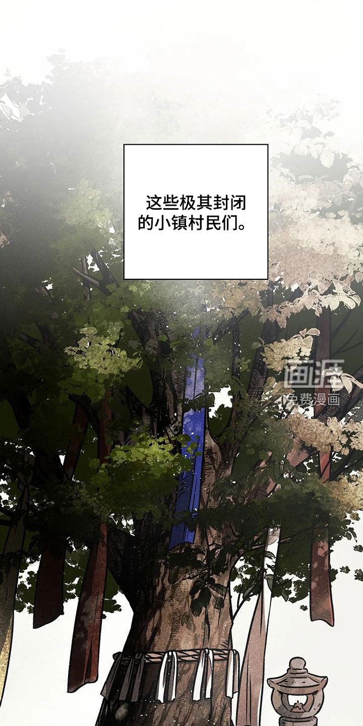 第24章：人性
