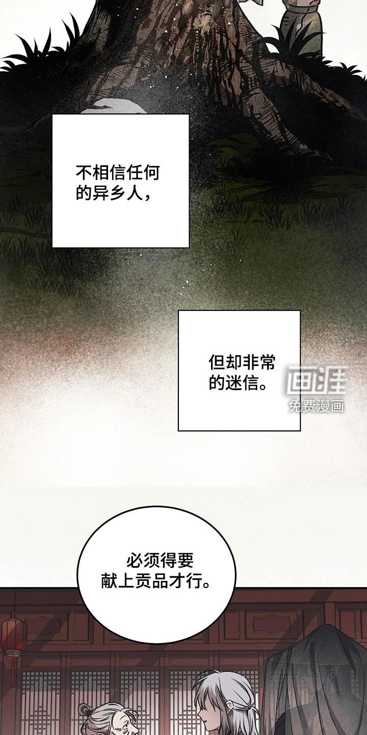 第24章：人性