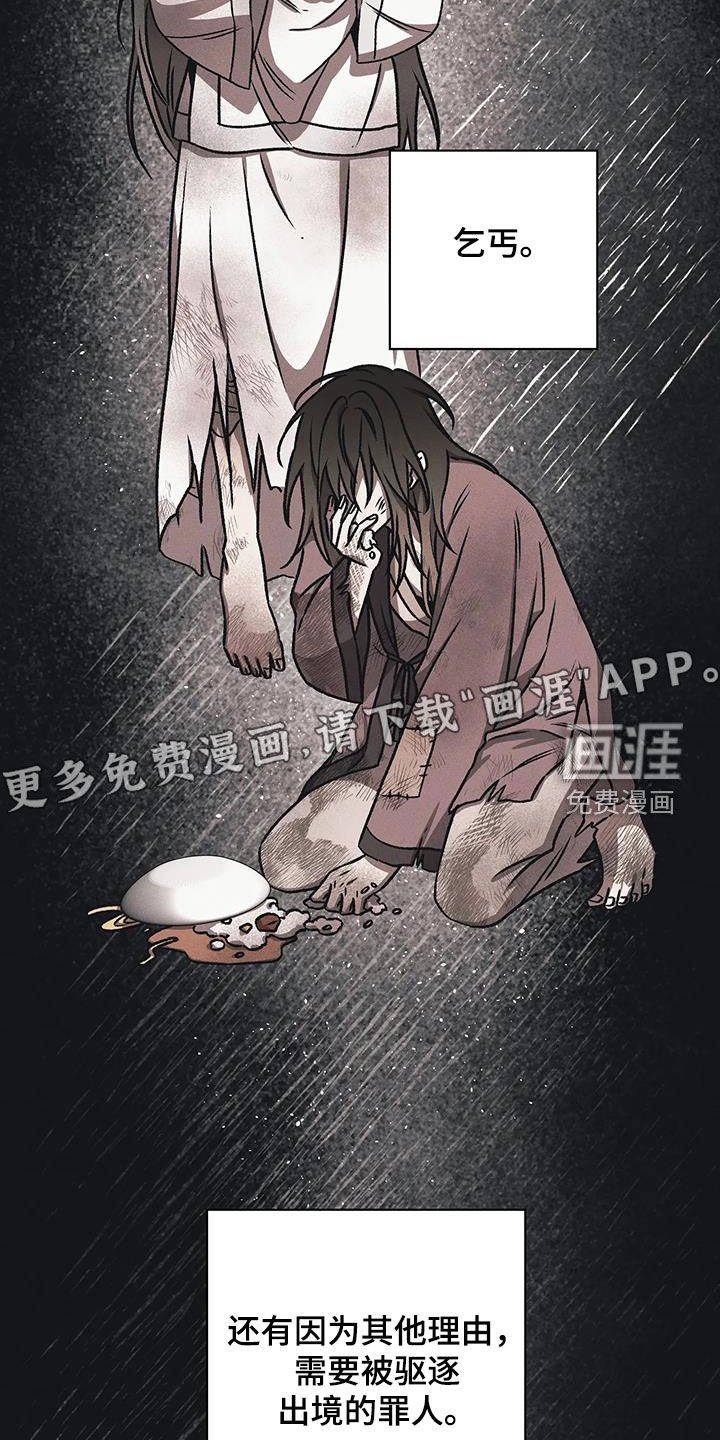 第24章：人性