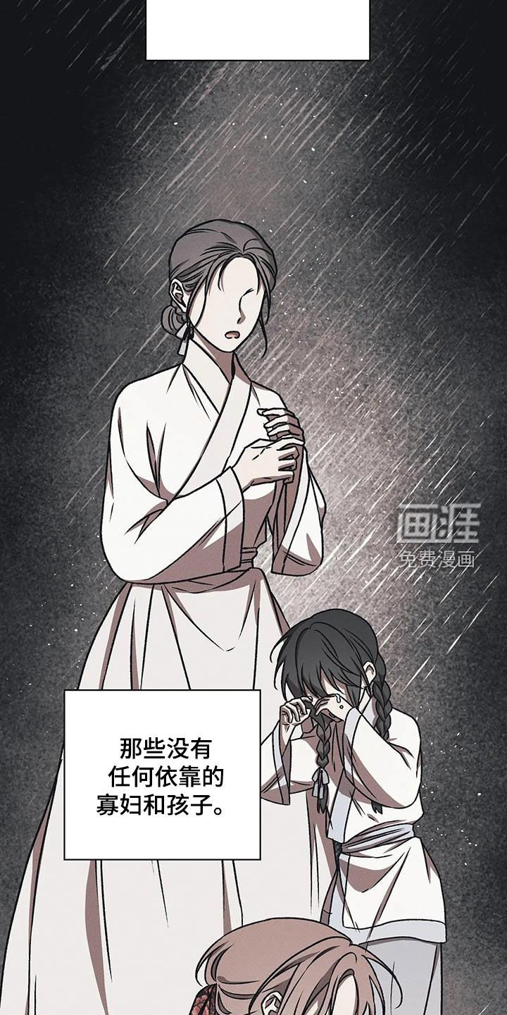 第24章：人性