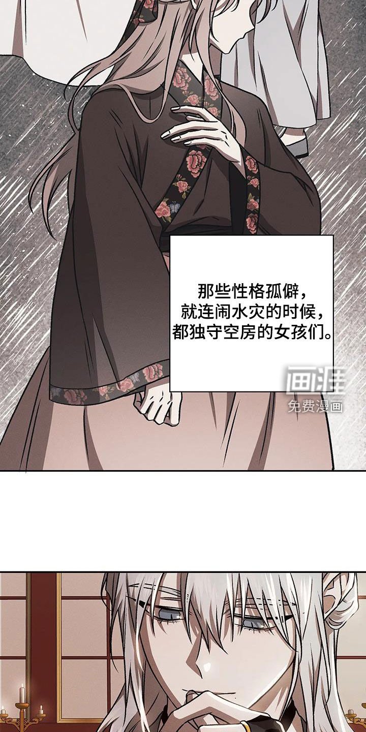 第24章：人性