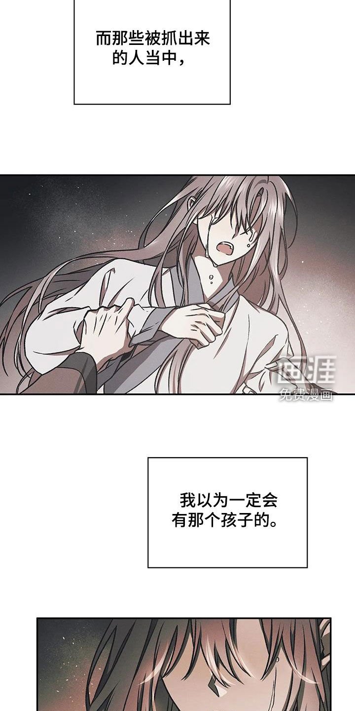 第24章：人性