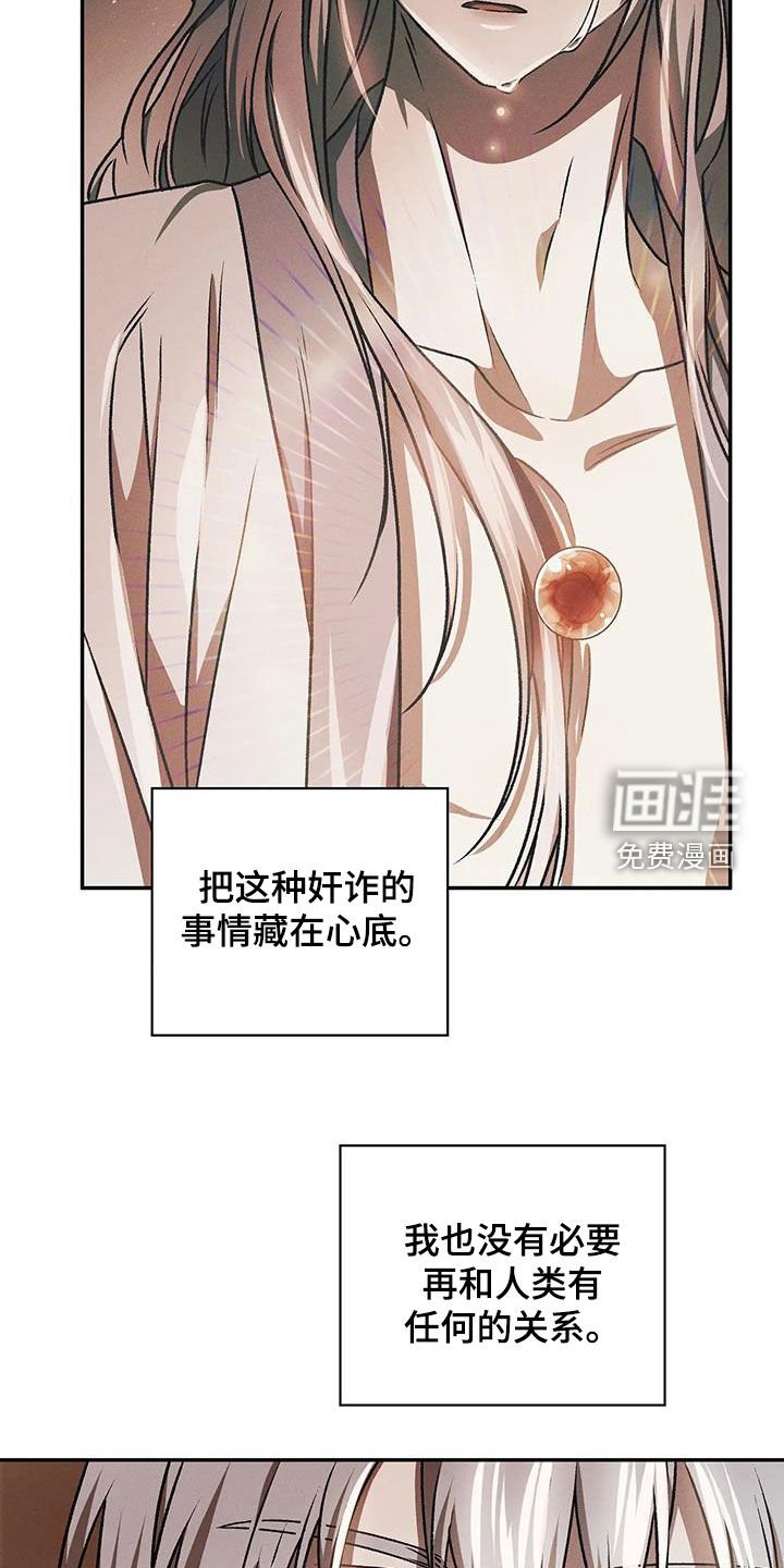 第24章：人性