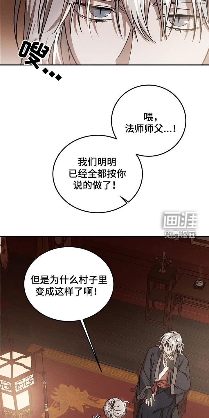第24章：人性