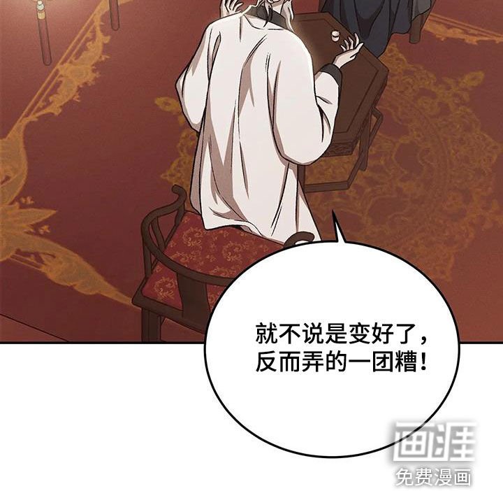 第24章：人性