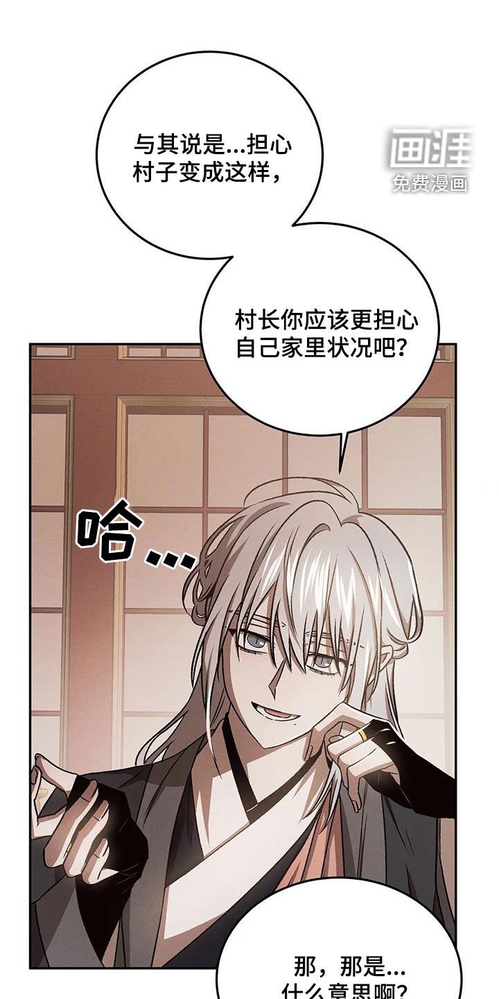 第24章：人性