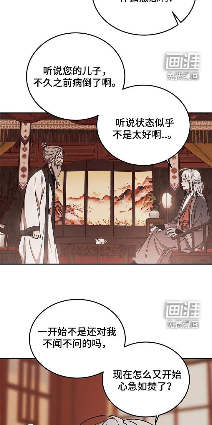 第24章：人性