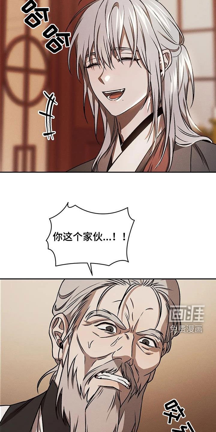第24章：人性