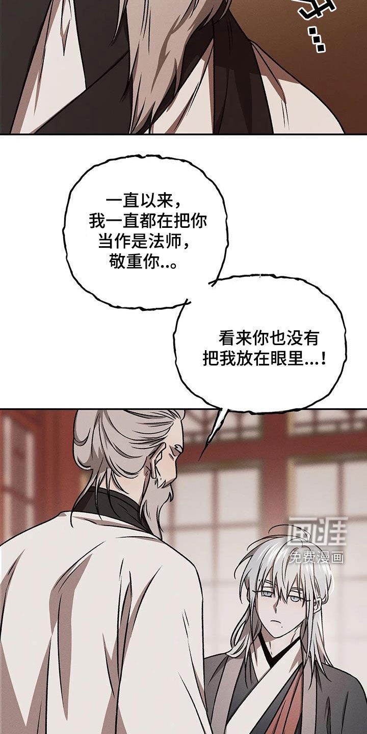 第24章：人性