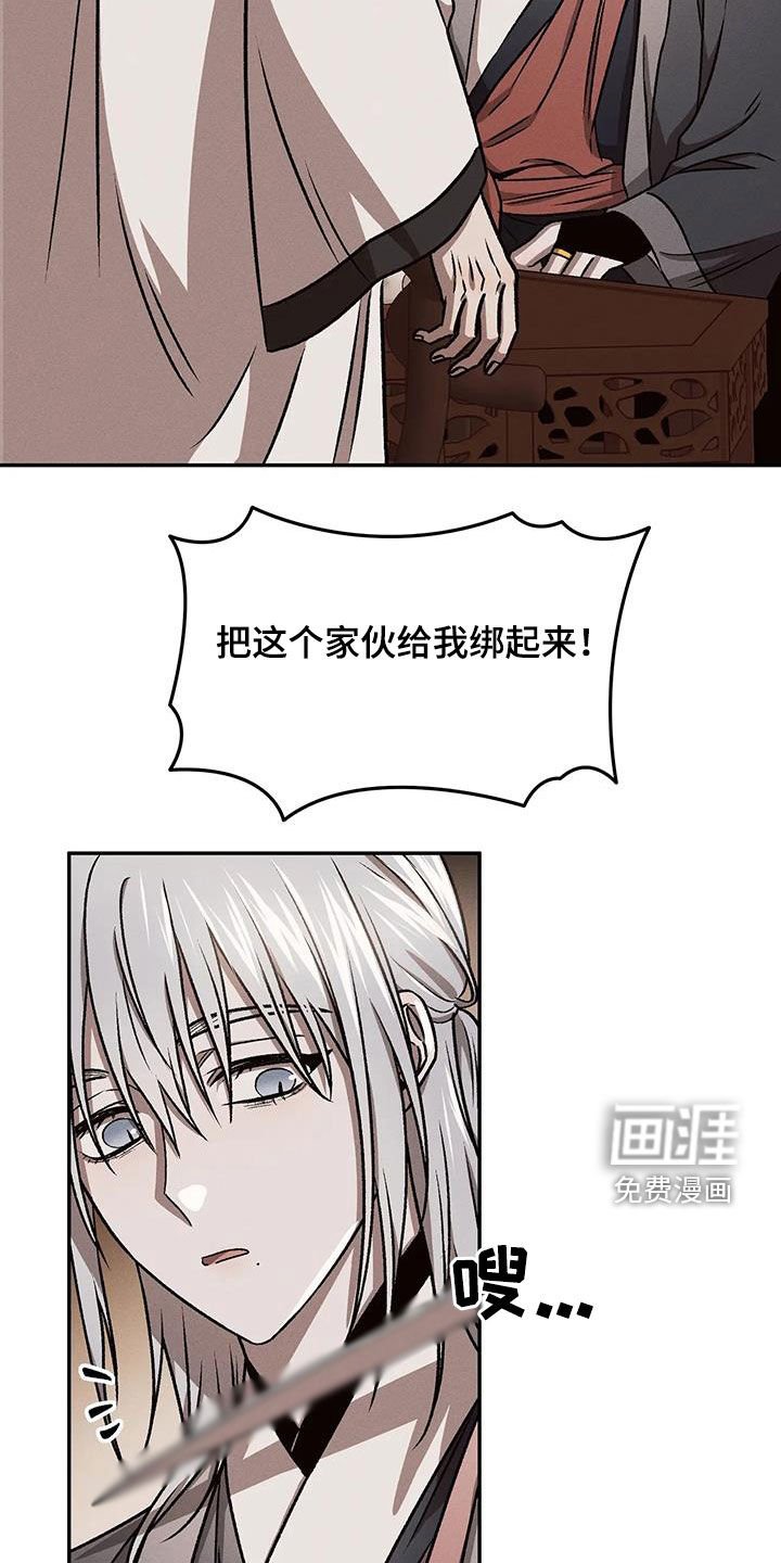 第24章：人性