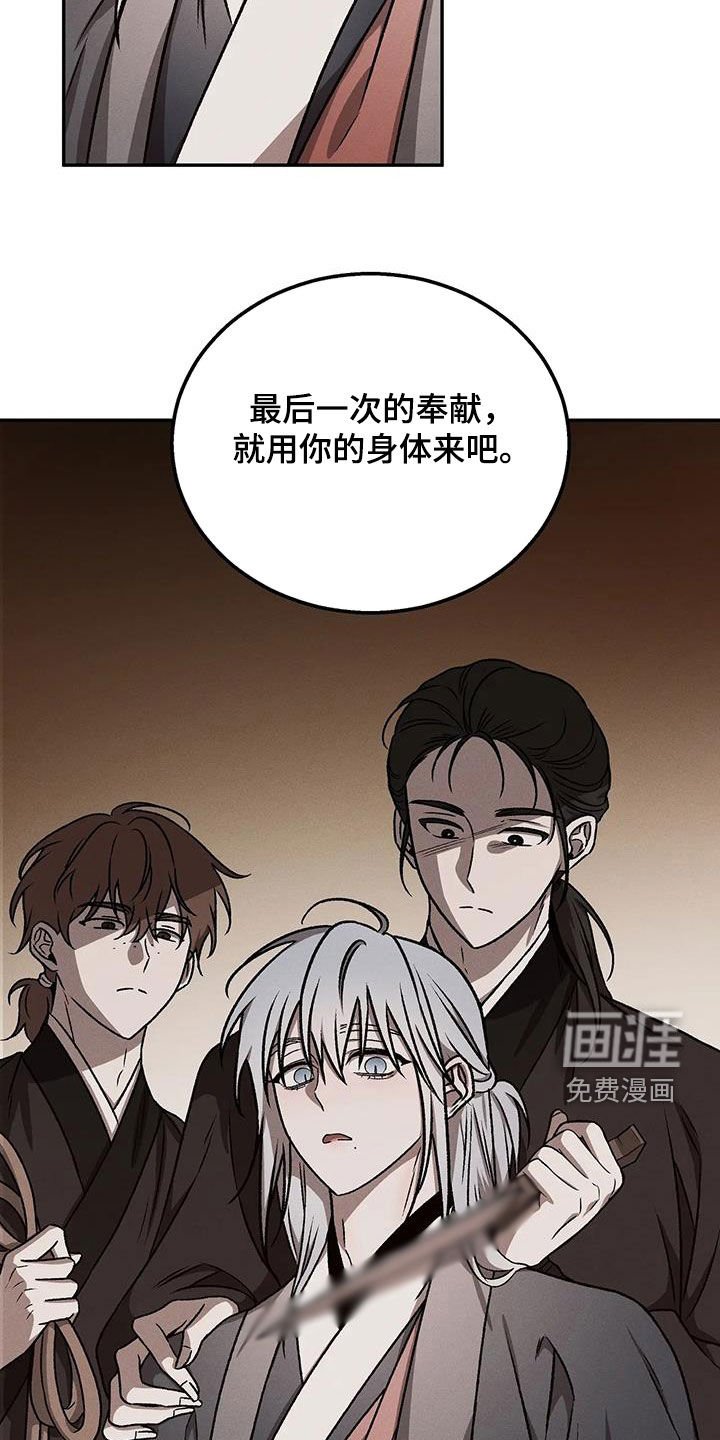 第24章：人性